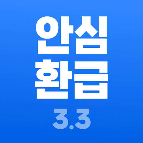 삼쩜삼